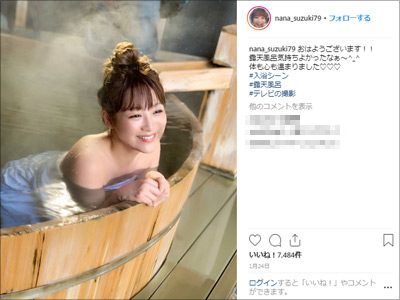 鈴木奈々の仕事が大激減！　インスタで「悩殺カット」連発も、丸山桂里奈に仕事奪われ……の画像1