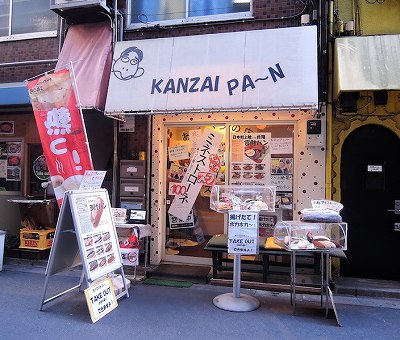 初デートにも使える! 普通じゃない「台湾式揚げパン屋」って!?の画像2