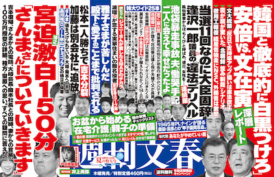 郵便局は信用できない！ 日本郵政グループが金融ビジネスの収益で店舗