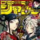 集英社「ジャンプの編集には『少年の心』が分かる人……」Twitter投稿に、ネット上で議論　