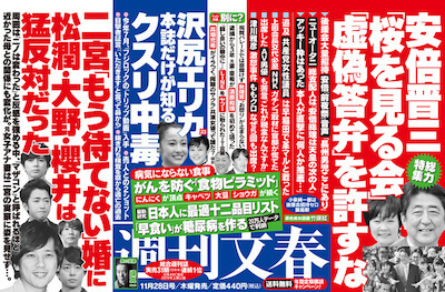 このタイミングで結婚を強行した嵐 二宮和也と元フリーアナに 結婚 辛抱 の覚悟があるのか 日刊サイゾー