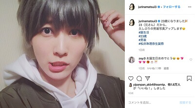 松井珠理奈 誕生日に イケメン男装 披露で 彼氏になって 兄さんきた と大反響 日刊サイゾー