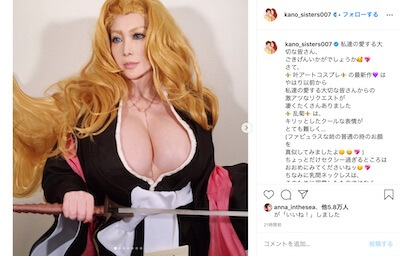 叶美香 Bleach コスプレに称賛の声 これは誰も勝てない 本物にしか見えません 日刊サイゾー