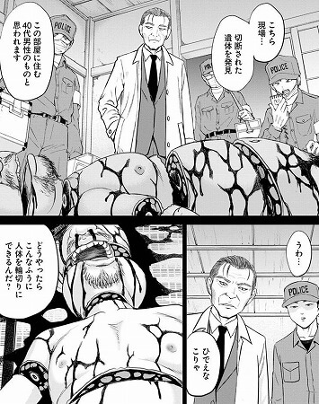 伝説のエロ漫画が美少女アクション漫画へと奇跡のリメイク 新世代仕置人 やったねたえちゃん 日刊サイゾー