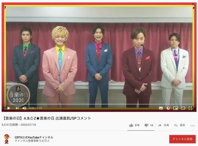 ジャニーズなのにYouTube再生数たったの9000回！「壊滅的に人気ない」ジリ貧アイドルの烙印の画像1