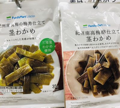 茎レタスが茎わかめよりもコリコリ食感でなんかうまい 低下カロリーで癖もなくコンビニ最強つまみに