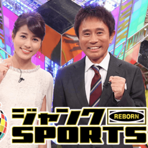 スポーツ番組なのに特集はなぜか ローラ フジテレビ ジャンクsports が完全に迷走中 日刊サイゾー