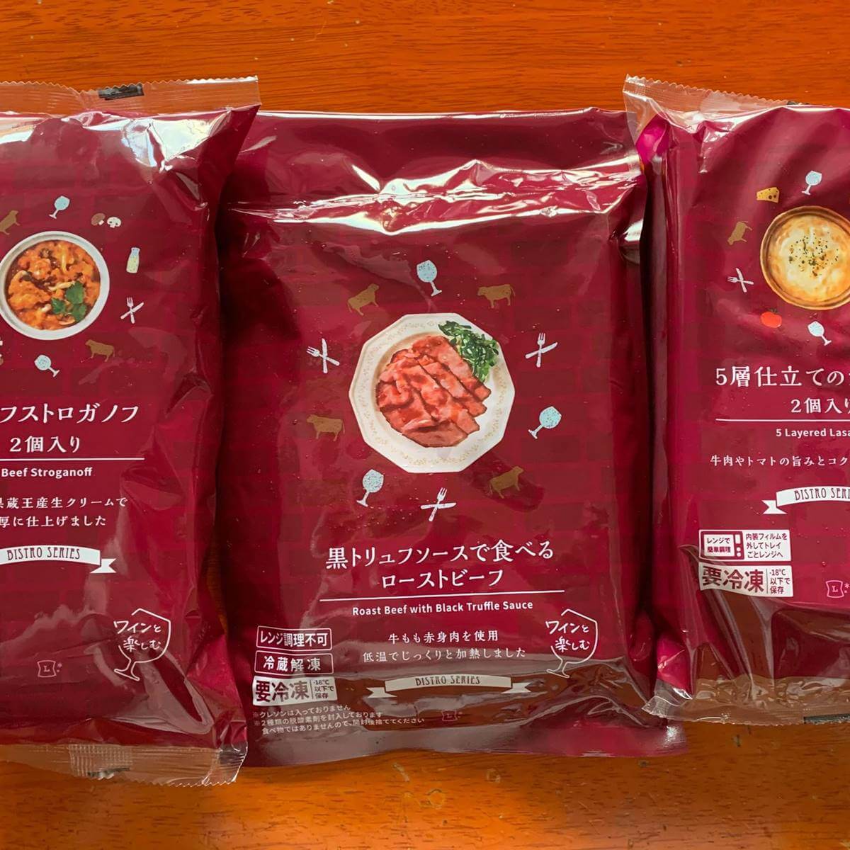 コロナの影響で、冷食の売上高が20％増 ローソンがねらうビストロシリーズはどれが買いか｜日刊サイゾー