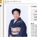 元マセキ芸人が回想する芸人魂の塊だった内海桂子師匠…80歳目前で挑戦したぶっ飛びネタとは!?