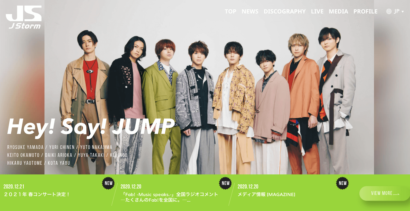 Hey Say Jumpは末期 紅白歌合戦 ヒットなしで過去曲ばかりのジャニーズに業界から批判の声 日刊サイゾー