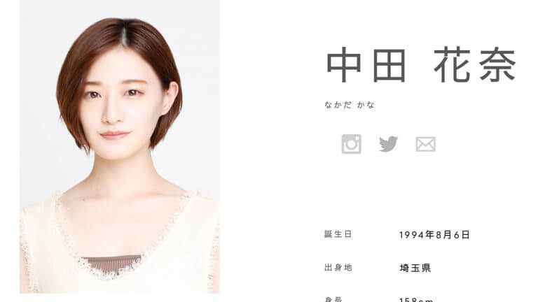 元乃木坂46中田花奈が絶好調 選抜から転落も腐らず頭いいキャラで開花か 日刊サイゾー