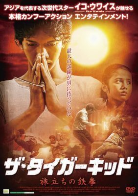 東方神起・ユンホが韓国の名優ファン・ジョンミンと挑んだ19禁MVのスゴみ【劇場と配信のあいだ番外編】の画像4