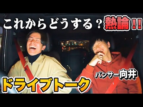 パンサー向井 年1回もエッチしてない スキャンダルゼロ芸人 今年はmcとして大飛躍か 日刊サイゾー