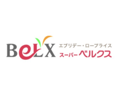 駅伝選手が魂の叫び カニ返して テレビ画面ごしに送った謎のメッセージの結末 日刊サイゾー