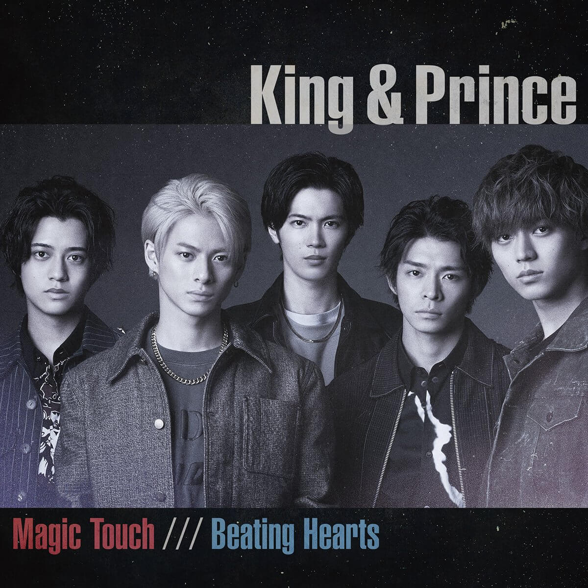 King & Prince - King&Prince 1stアルバム Bのみの