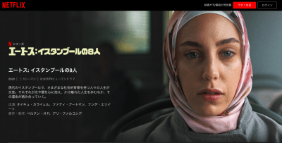 ペーパー ハウス や ダーク だけじゃない 台湾ドラマにノリウッド映画までnetflixの非英語圏の名作 日刊サイゾー