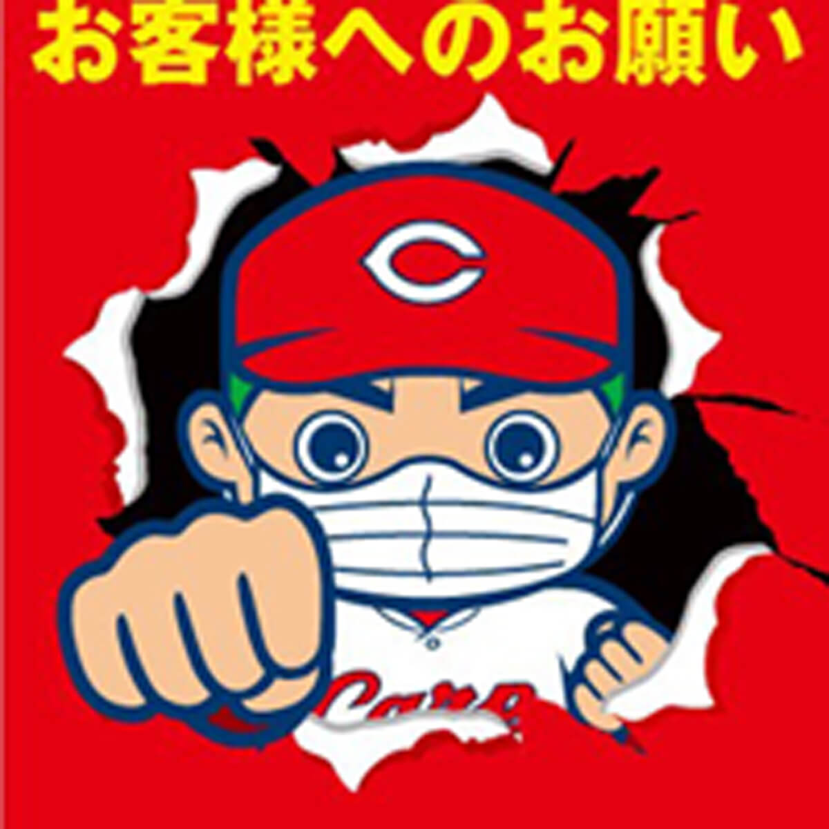 広島カープ 日本ハムに続き クラスター感染 か 試合挙行は球団丸投げの実情 日刊サイゾー