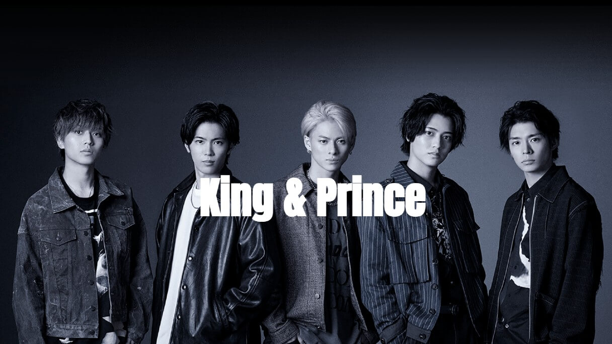 平野紫耀に神宮寺勇太も 全員がドラマ出演 で今年は King Princeの年 となるか 日刊サイゾー