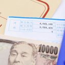 30代男性の年収が一番高い職種ランキング「平均558万円」を稼ぎ出す1位は？