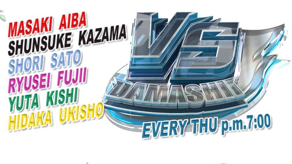 『VS魂』、突然の“全面リニューアル”に「迷走しすぎ」「昔のジャニーズJr.の番組みたい」とファン困惑…