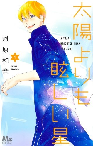 『ダンダダン』『SANDA』…まだまだ追いつける!既刊3巻以下のおすすめコミックの画像6