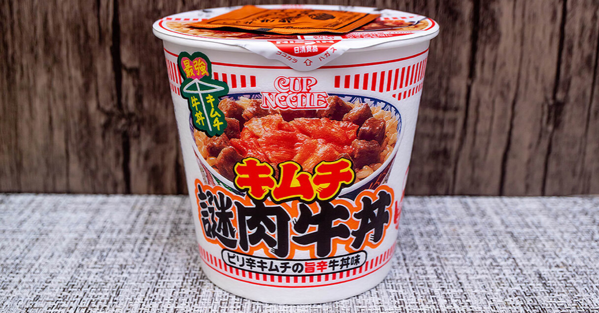 牛謎肉＋キムチでライスも充実！「カップヌードル 謎肉キムチ牛丼