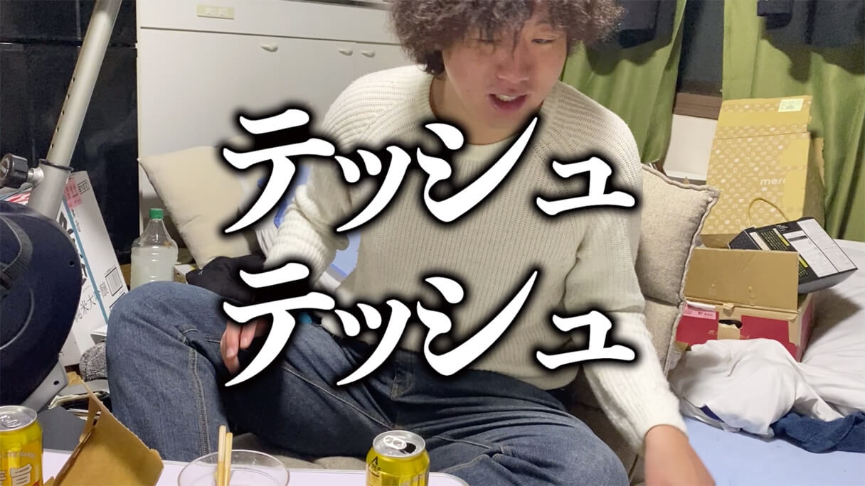 怪物くんが選ぶ! 74円ビール「麦旨」に合う業務スーパーおつまみBEST5の画像22