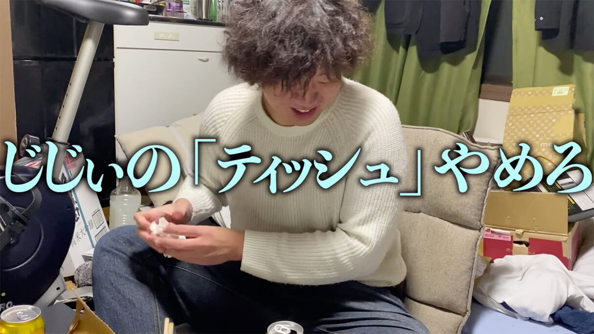 怪物くんが選ぶ! 74円ビール「麦旨」に合う業務スーパーおつまみBEST5の画像23