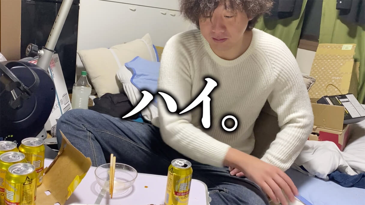 怪物くんが選ぶ! 74円ビール「麦旨」に合う業務スーパーおつまみBEST5の画像24