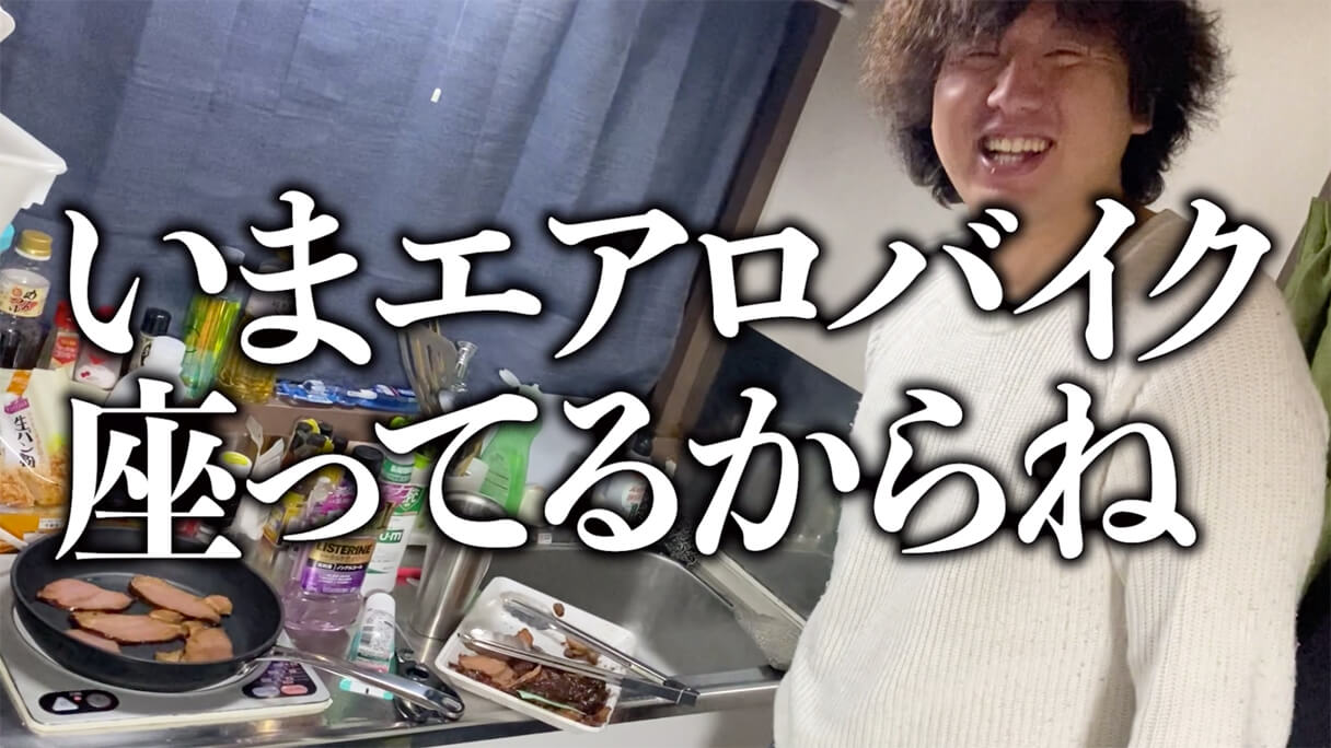 怪物くんが選ぶ! 74円ビール「麦旨」に合う業務スーパーおつまみBEST5の画像30