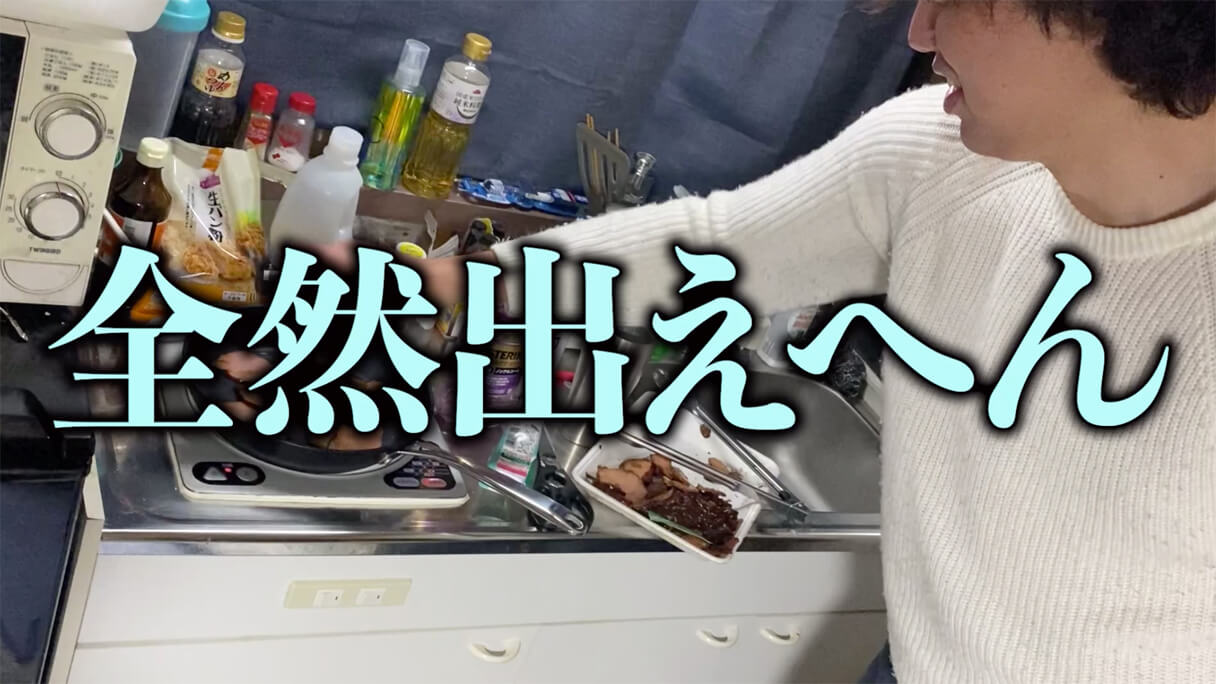 怪物くんが選ぶ! 74円ビール「麦旨」に合う業務スーパーおつまみBEST5の画像31