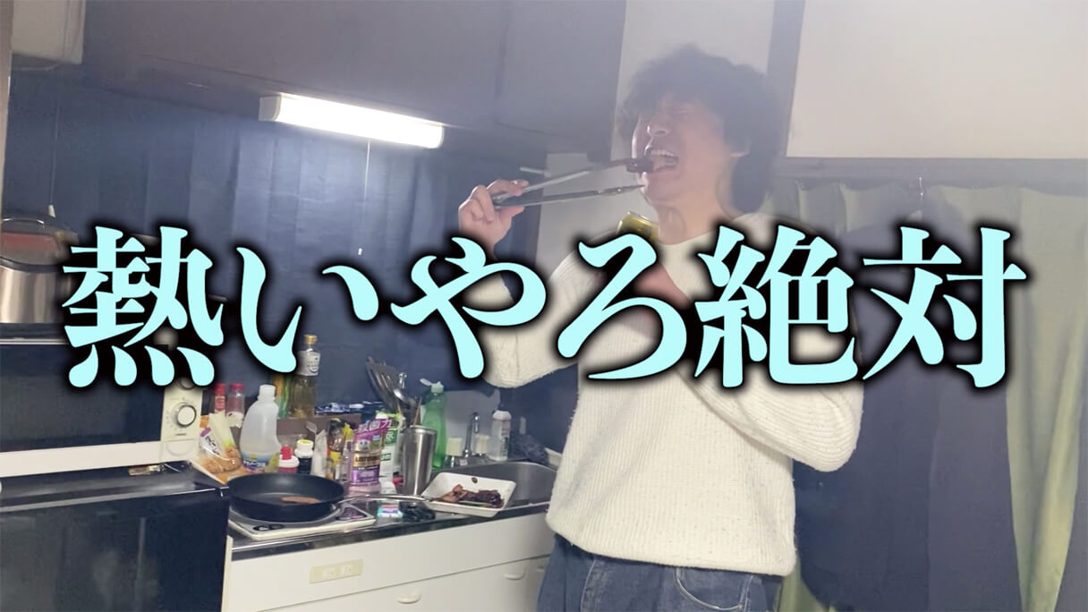 怪物くんが選ぶ! 74円ビール「麦旨」に合う業務スーパーおつまみBEST5の画像36