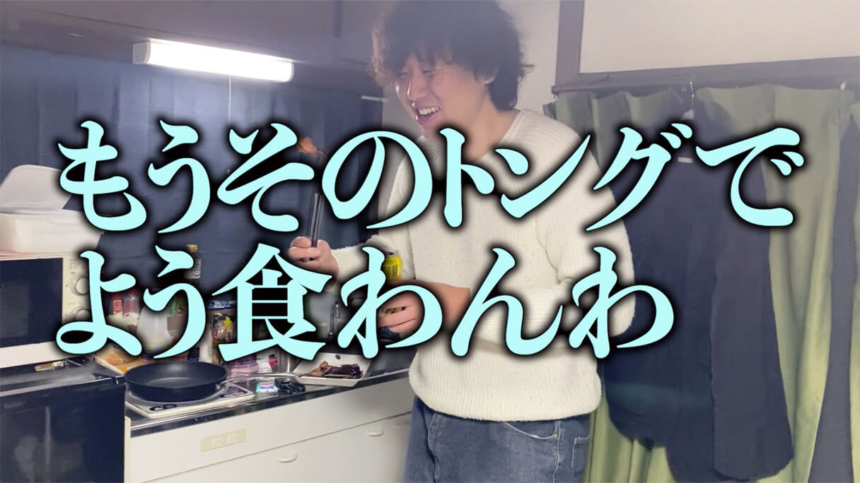 怪物くんが選ぶ! 74円ビール「麦旨」に合う業務スーパーおつまみBEST5の画像38