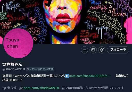 渡辺志保×つやちゃん「私の中ではAwich以降」日本語ラップが迎えた新時代と裏面史の画像2