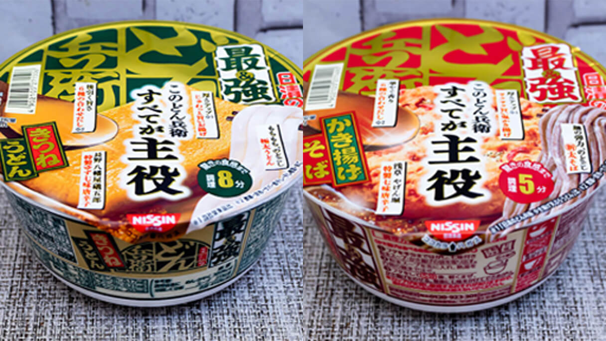 最強 どん兵衛 Vs でか盛り 赤いきつねと緑のたぬき 春の陣 和風カップ麺の覇権争い勃発 日刊サイゾー