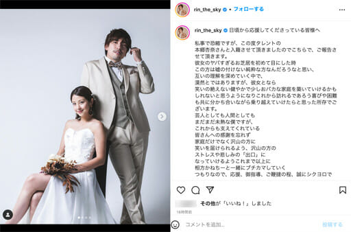 Exitりんたろー フライング 結婚報道の怪しいウラ事情 吉本の宣伝に利用されていた 日刊サイゾー