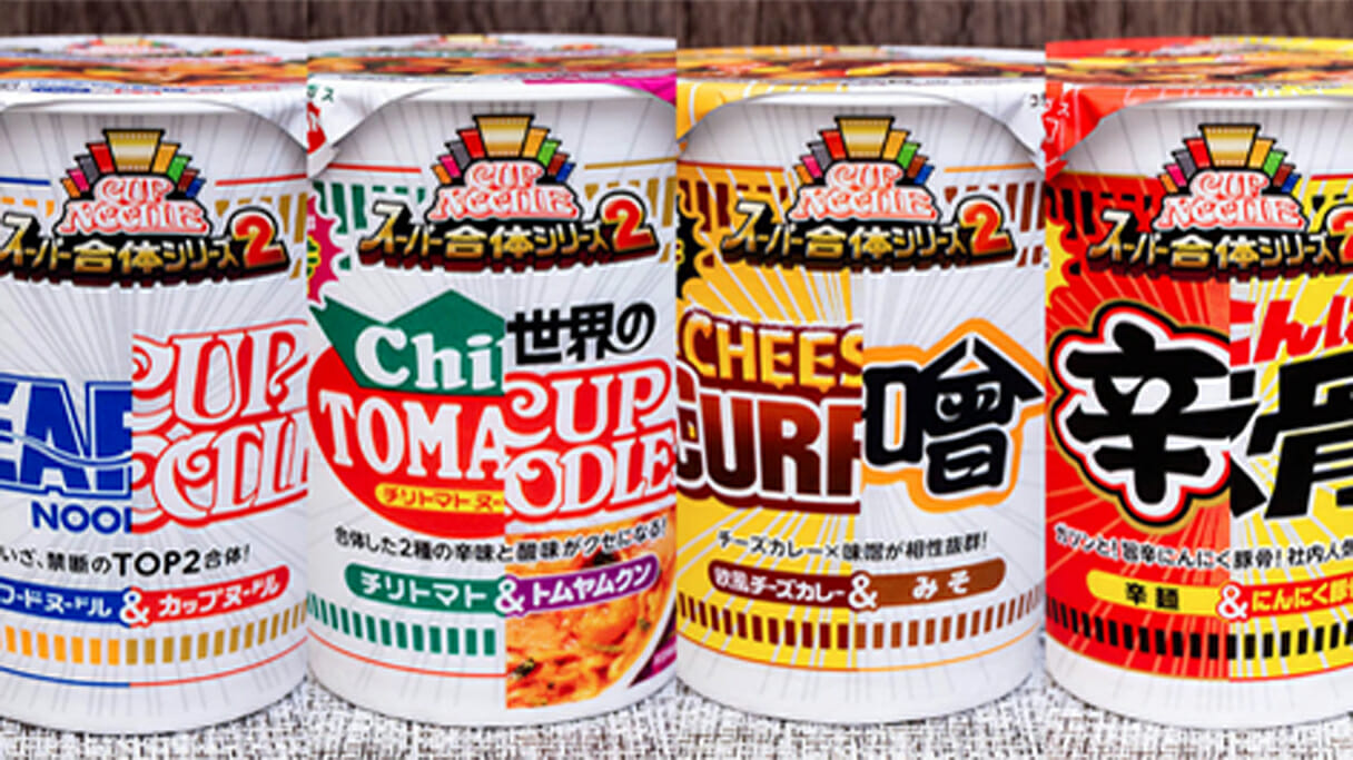 2022年9月19日～9月25日発売のカップ麺新商品