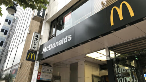 マックのハッピーセットも予算オーバー…外食も続々値上げでサラリーマンランチ地獄の画像1