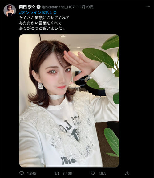 恋愛スキャンダルのAKB48岡田奈々が卒業発表 「アイドルの恋愛禁止について考え直す時代」の議論とそのゆくえの画像1
