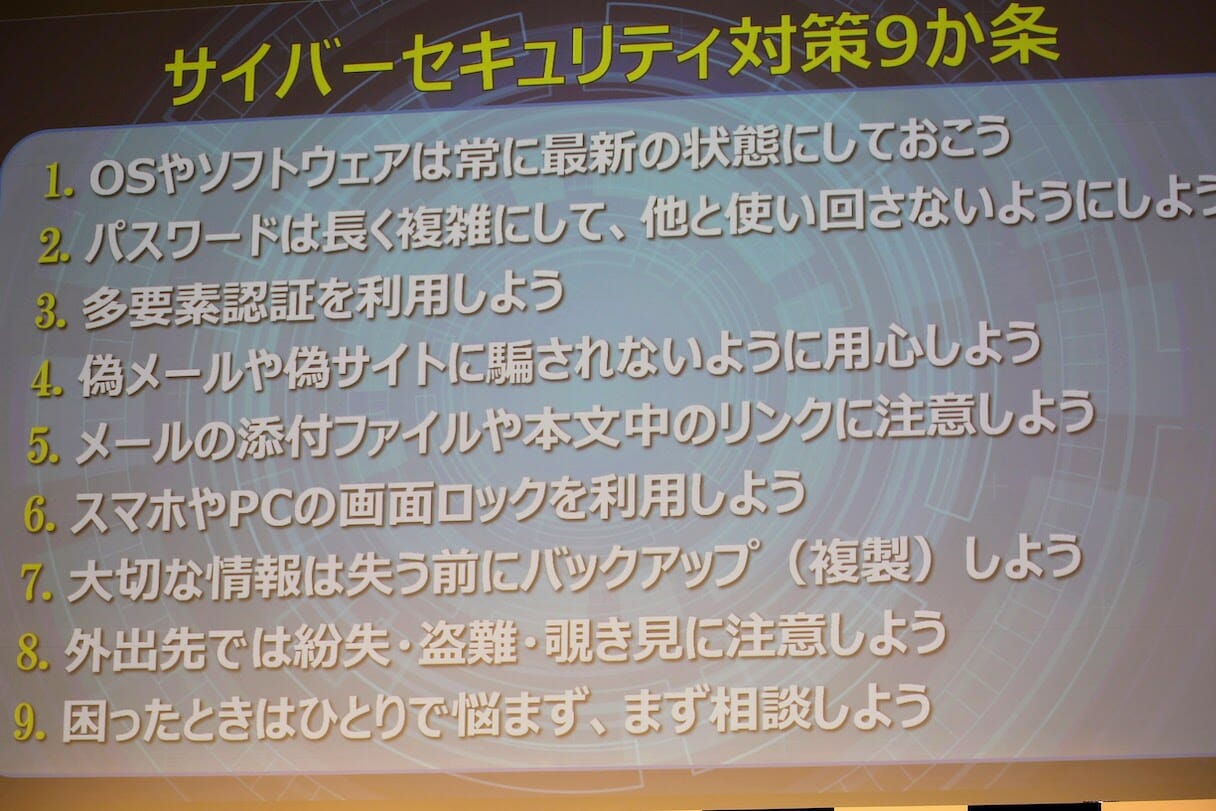 髙橋ひかるのSNSアカウント乗っ取り対策「現場でスマホは…」の画像4