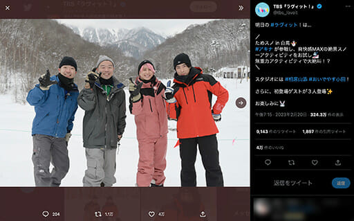 Snow Man宮舘と佐久間、険悪な時期にアドバイスをしたのはやっぱりあの人？の画像1