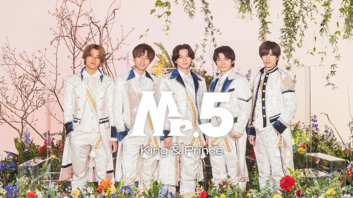 King & Prince - King＆Prince キンプリ ベストアルバム Mr.5 Dear 