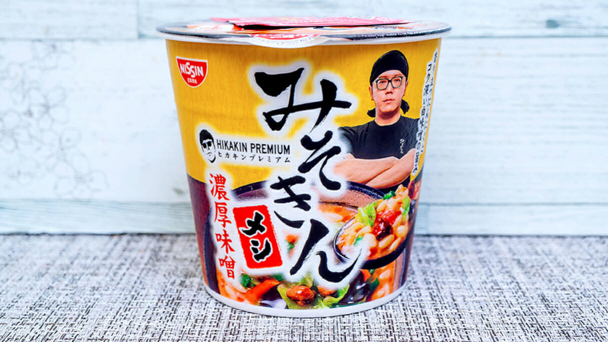 みそきん」カップ麺の味を再現！「みそきん 濃厚味噌メシ」｜日刊サイゾー
