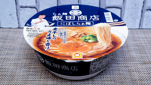 セブンイレブン“超”名店再現系カップ麺「蒙古タンメン中本」「飯田商店」「博多だるま」ーーの変わり種3杯｜日刊サイゾー