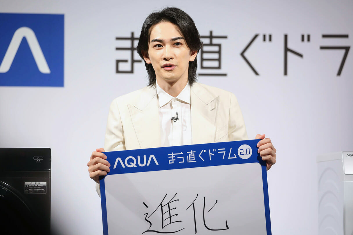 俳優界きっての洗濯好き町田啓太、AQUAの最新ドラム式洗濯乾燥機のプレゼントで親孝行？の画像4