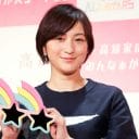 広末涼子、25年ぶりライブの「強気なチケット代」が話題…ファンクラブ会費に続き波紋