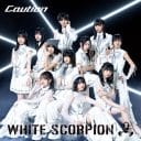 web3.0時代の話題のアイドルグループ・WHITE SCORPION、最年少メンバー・HANNAインタビュー