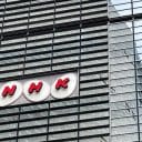 NHK、ネット受信契約「同意ボタン押すと徴収対象」案に困惑の声…取り消しは不可