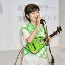 荻野目洋子「55歳女性歌手」表記に苦言…「年齢＋肩書き」の記事タイトルが急増で物議